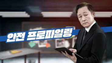 [보건업/근로자] 작업내용 변경 시 교육(2H)